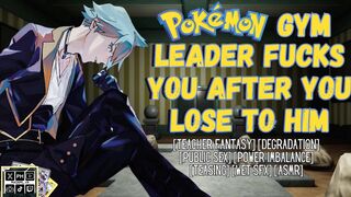 Pokémon Gym Leader Pokes You After You Lose To Him - Masculine Screaming Softcore Audio