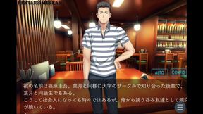 Until These Leaves Turn Red