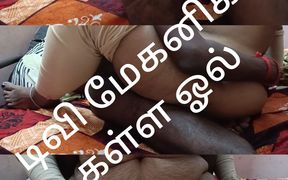 TV Repair Guy Fuck My Wife