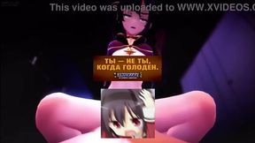 Перевод [re mmd] Мона Часть 1-2 [FforFSakes]