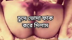 Big ass beautiful mature hot Bangladeshi prova bhabi hard fuck with her hasband in bedroom