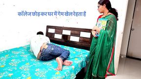 Komal was playing a game of Chali Gai Sidhi and A Harami at the student's house
