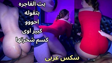 حصرى فضيحة صاحب كافيه ف جليم ع البحر جوزى كان قاعد تحت المعرص و انا بتناك فوق زبره ناشف فشخ كل حتة فى جسمى اول مرة احس بالمتعة دى كسى كله مياه احووو