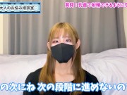 【チクシャ】乳首だけで射精できるようになるオナニー練習♡