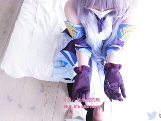 Genshin Impact, Keqing Sama's Sexual Treatment on Traveler