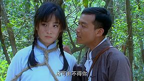Chinese Tied