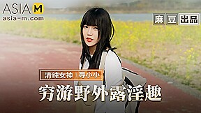 Lewd Wild Game MMZ-065/ 穷游野外露淫趣 - ModelMediaAsia