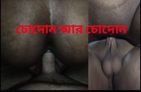 Bangladeshi homemade sex video bodystocking