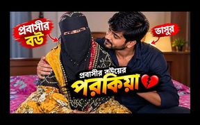 Fucked Small Stepbrother Wife Romantic Sex Bangla Clear Voice