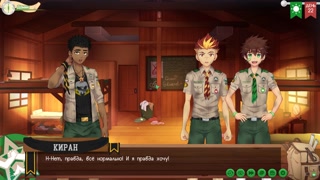 Game: Camp of Friends, Path 2, Episode 47 - Were Taiga and Kiran a couple? (Russian voice acting)