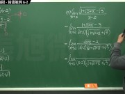 【校園】【教授】張旭微積分｜極限篇｜重點六：去零因子求極限 ｜精選範例 6-2｜數學老師張旭｜