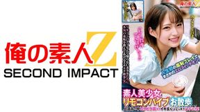 765orecs-287 A Walk With A Beautiful Amateur Girl With A Remote Control Vibrator I Cant Hold It Anymore Girls Tremble And Cum In The Crowd!the First Shameful Play Of My Life Makes Me Unexpectedly Turn On The Erotic Switch!miki-san, Yura-san With San San