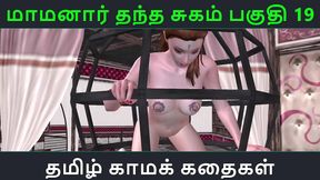 Tamil Sex Story – Maamanaar’s Sweet Seduction in 3D Anime Bliss