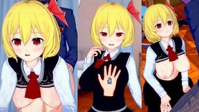 【エロゲーコイカツ！】東方 ルーミアにおっぱい揉みまくりH！3DCG巨乳アニメ動画(東方プロジェクト)【ヘンタイゲーム とうほう るーみあ】