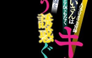 Stars-489 popular erokawa hairdresser mei is actually a ridiculous kiss demon mei miyajima who