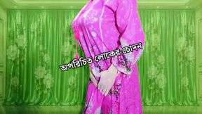 Indian Bengali beautiful woman spends the night with another man