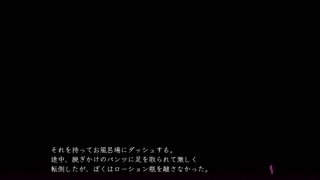 【H GAME】Hとメイドとマイホーム♡パイズリ① エロアニメ