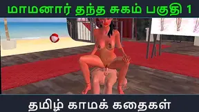 Tamil Kama Kathai – Maamanaar Thantha Sugam – Seductive Anime Adventure Begins