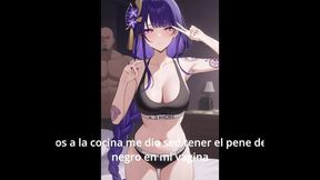 Sexy Anime Gaming Babe Squirting Hard on Muscle Man’s Thick Cock with Toys