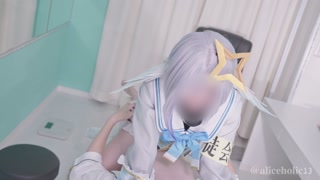 💙✨【Aliceholic13】個人撮影 Vtuber コスプレイヤー 生ハメ 騎乗位 【ありすほりっく】