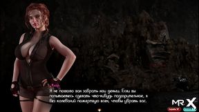 TreasureOfNadia - Sexy Girls Looking For Treasures E1 #97