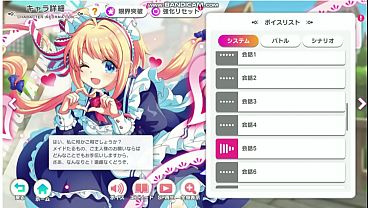 【テクロノス】【ご奉仕聖女】ジャンヌ（メイド）00【キャラクター紹介動画】