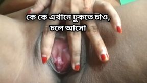 Bangladeshi magi