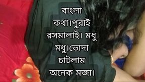 Bangladeshi village muslim girl fuck bangla sex video. Fuck her tite pussy.