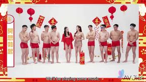 Li Er Fucks The Winner Of The New Year's Special Game Show [English Subtitles]