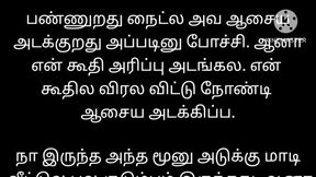 Gomathiyum pakkathu veetu Paiyanum - tamil sex story
