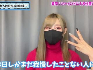 ズムすらご褒美に感じるM男くんへのお仕