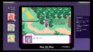 Yarisute Mesubuta - Ninja H Scene Creampie hentai game