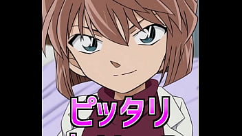 灰原哀のピタ止め！【はいしゃく】
