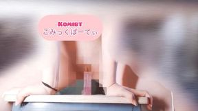 Im Japanese And I Secretly Masturbated At Hih Sool Homemade