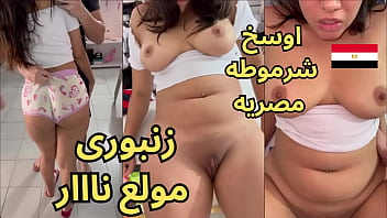 تسريب فيديو هدير كامل بتقوله زنبورى هايج نار شرموطة ملبن بت المتناكه سكس عربى