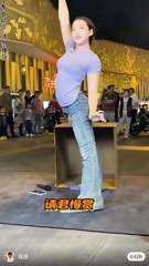 China rubber circus body