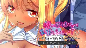Step-Sibling Seduction – Japanese Anime Sister Gives Intense Blowjob & Hardcore Sex