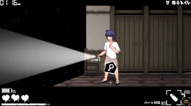 Midnight hide and seek in the hentai game