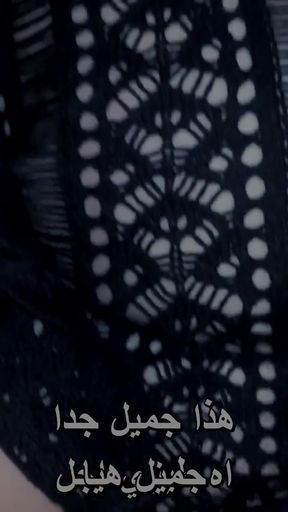 Iconic moment from &quot;Arabian Makes me feel every inch&quot;