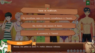 Game: Camp of friends way 2, part 10 - rest with Taiga (Russian voice)
