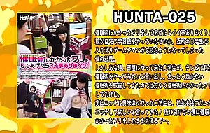 Hunta-