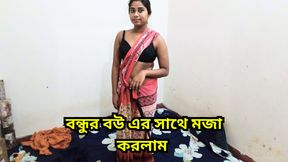 I Fucked My Best Friends Wife While no one at home. she is very hot