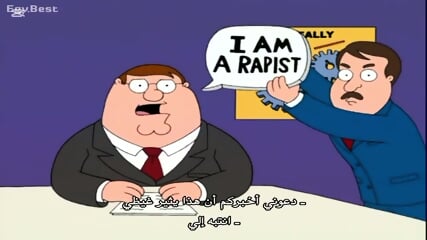 Family Guy - Stewie Griffin The Untold Story (2005)