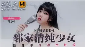 Girl Next Door MMZ-004/邻家清纯少女 - ModelMediaAsia