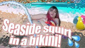 Sexy Candice Cougar is on the beach in a bikini smoking and teasing by the sea! Masturbating, squirting, dildo, fantasy, BBW, longhair, MILF