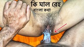 Couple Private Night Intense Chemistry &amp; Deep sex video