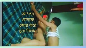 My Stepbrother Came in My Bedroom and Fuck My Pussy Hardly - Shopna25