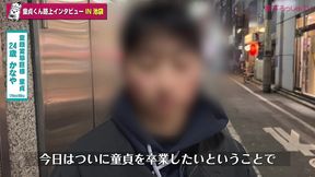 童貞筆下ろし file.02 かなや (24) 170cm 60kg / デカチン / 童顔 / 包茎(筆下ろっしゅtv)