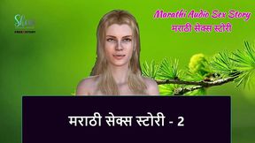 marathi chavat katha - marathi audio sex story - 2
