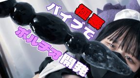 [day 1 Portio Development] Belly-bang Cumming! Dominant College Girl Who Cant Stop Her Legs From Sh